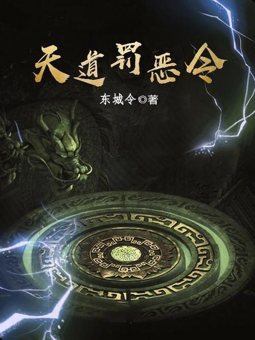 刘能个人资料简介 