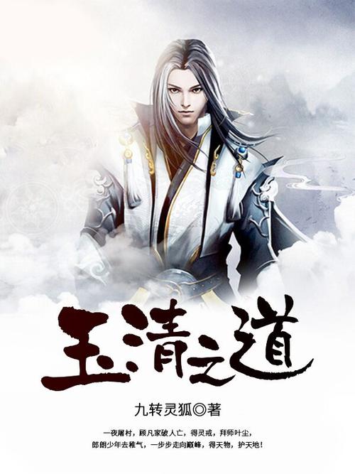 新澳门特码尾数走势 