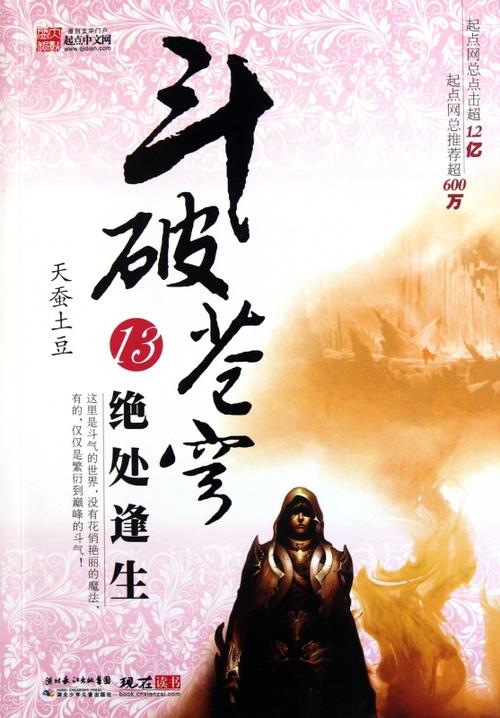昨天足球开奖结果竞彩 