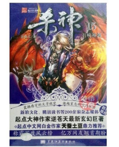 软件库破解 