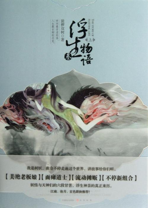 软件库破解 